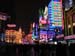 Les neons de Nanjing Donglu
